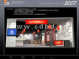 成都博達展覽展示 匠心打造展臺，賦能品牌形象