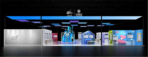 可觀可感可體驗 2024世界5G大會精彩展覽提前劇透